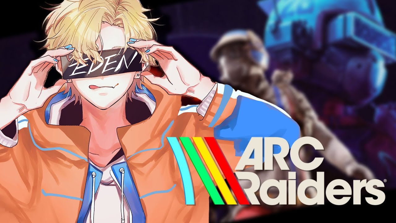 ARC】設計図集めとレベル上げしたい！w/王子【ARC Raiders】 - YouTube