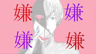 末期カタ重イ症候群