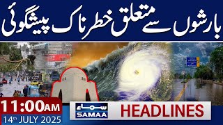 Massive Rain Prediction | Weather Updates | 11 AM News Headlines | 14th July 2025 | SAMAA TV