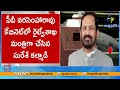 కాంగ్రెస్ నేత సురేశ్ కల్మాడి కన్నుమూత | Congress Leader Suresh Kalmadi Passes Away