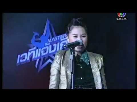Price tag cover by Fame(14 year old) grate voice Thailand - YouTube