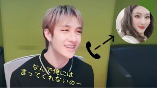 サナが好きすぎてSTAYにまで嫉妬するチャニ【StrayKids/スキズ/TWICE】