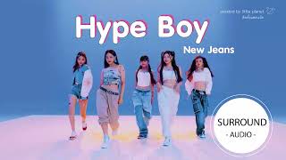 [SURROUND AUDIO] HYPE BOY - NEW JEANS -USE EARPHONES-