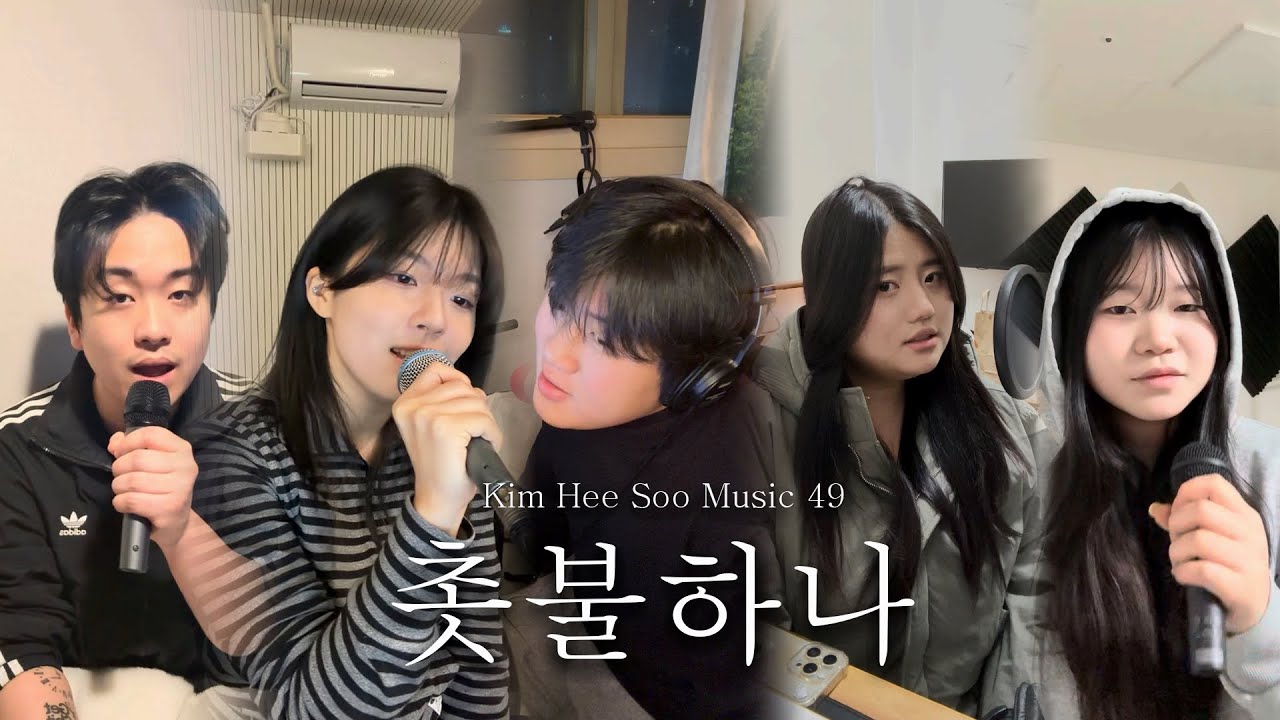49. 촛불 하나 - god   ㅣ   Kim Hee Soo Music Band Live.ver