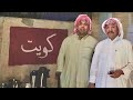 مقام أورفه خشابة ياساهرا بالد جى الاستاذ عبد الحميد البناي تسجيل جودة عالية HD 