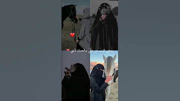 اذا ما قال لي ربي اما استحييت تعصيني لااله الا الله محمد رسول الله اهميه متابعه لايك اشتراك 