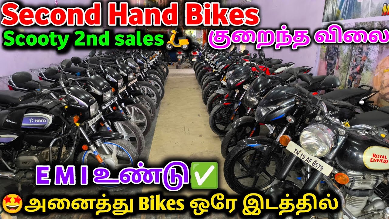 second hand bikes | splendor second hand bike 🤩 | mileage bike second hand | used bike market tamil