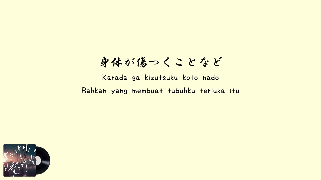 Atarayo - Bokura wa Sore wo Ai to Yonda (Lirik Terjemahan Indonesia)