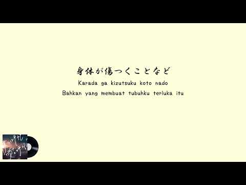Atarayo - Bokura wa Sore wo Ai to Yonda (Lirik Terjemahan Indonesia)