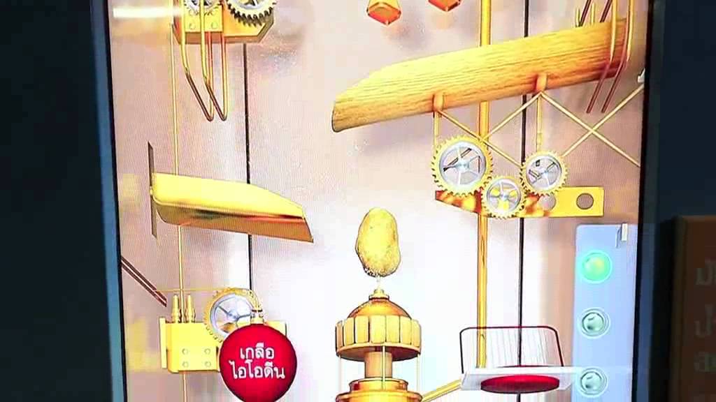 Interactive Media Lay's Vending Machine (Why Lay's ) YouTube