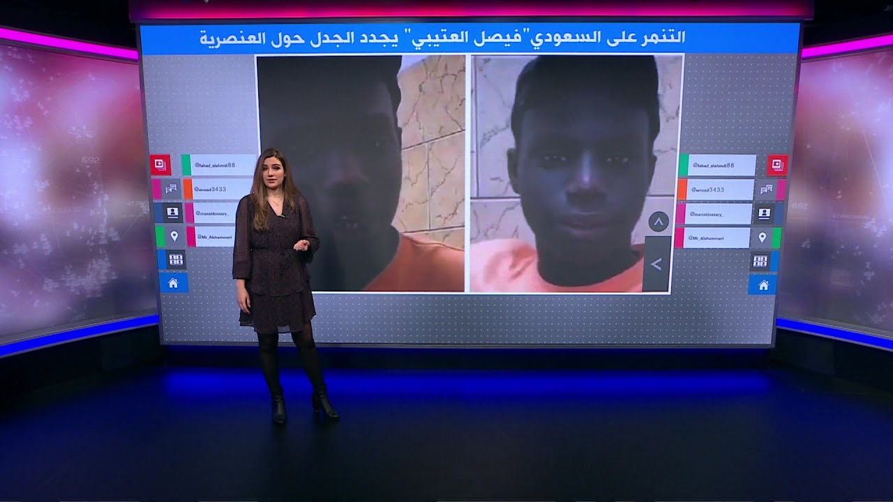 فيصل العتيبي: التنمر على المغني السعودي الشاب يجدد النقاش حول العنصرية
