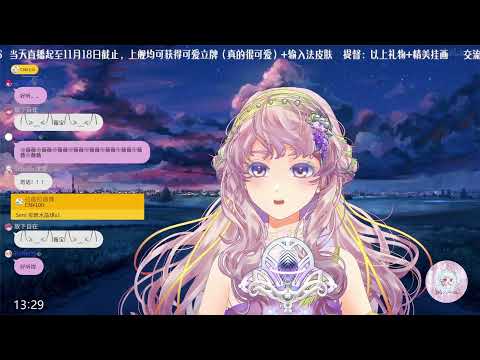 EXEC COSMOFLIPS (Covered by 薇Steria)