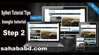 How to Create Mani Menu in Sevida Template or blogger bangla Step2