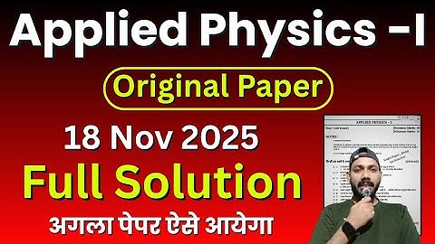 Applied Physics 1st Original Paper Solution 2025 | 18 Nov 2025 | Applied Physics 1st Paper 2025