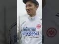 Indeed「堂安律は、ひとりじゃない」メディカルトレーナー・黒川孝一さん篇 インタビューPART②