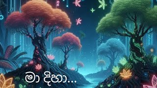 Maa diha (cover)- Dilu beats || Covered by Maleesha Bro 💗