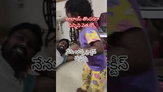 అట్ల ఉంటది మన తోటి #comedy #bhuvi