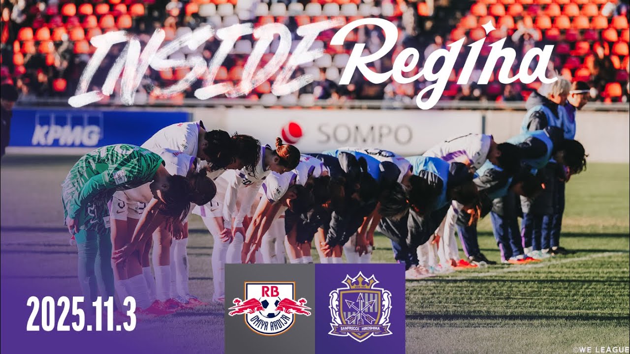 【INSIDE_大宮戦】リーグ戦折り返し。柳瀬楓菜の今季初ゴールで先制し、追加点を重ねるも勝点1を分け合う結果に。