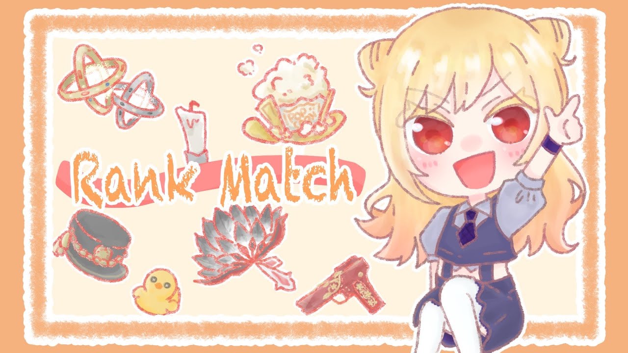 《第五人格》ヘラランクマ