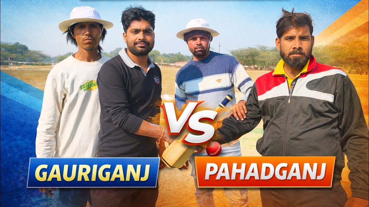 Pahadganj v/s Gauriganj