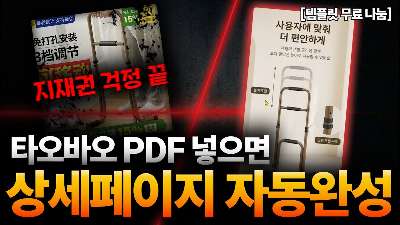 용팀장의 작업 노하우 #3 썸네일