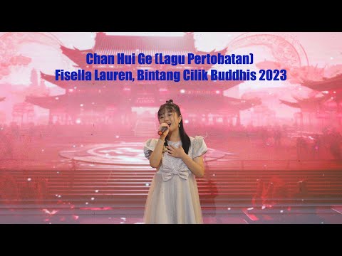 Chan Hui Ge