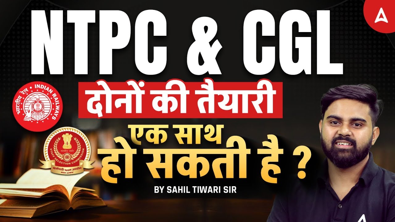 Can RRB NTPC & SSC CGL Be Prepared Together? Strategy by Sahil Tiwari Sir