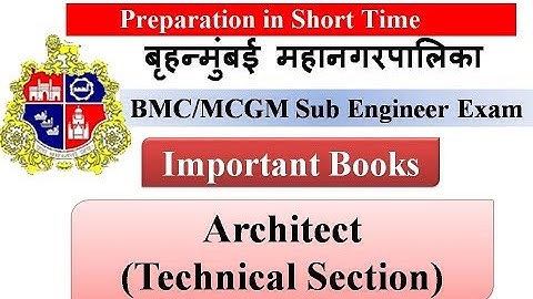 BMC Sub Engineer Exam | Best Books for Architect (Technical Section) |  Preparation in Short Time