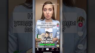 Как скачать новый тик ток на айфон?