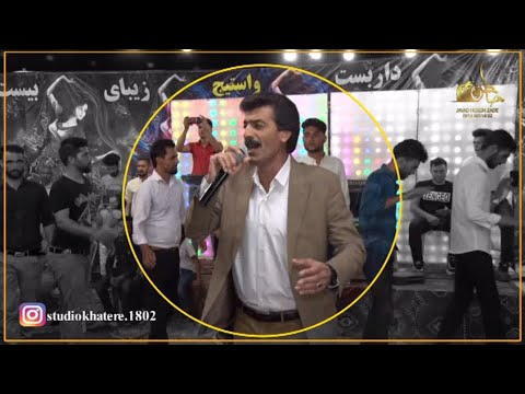 استاد ناصر یعقوبی میش بوری 