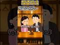 「絶対に奢らせたい女vs割り勘にしたい男」をいらすとやで再現できるか検証 #ニュースタジオ #コント #あるある #shorts