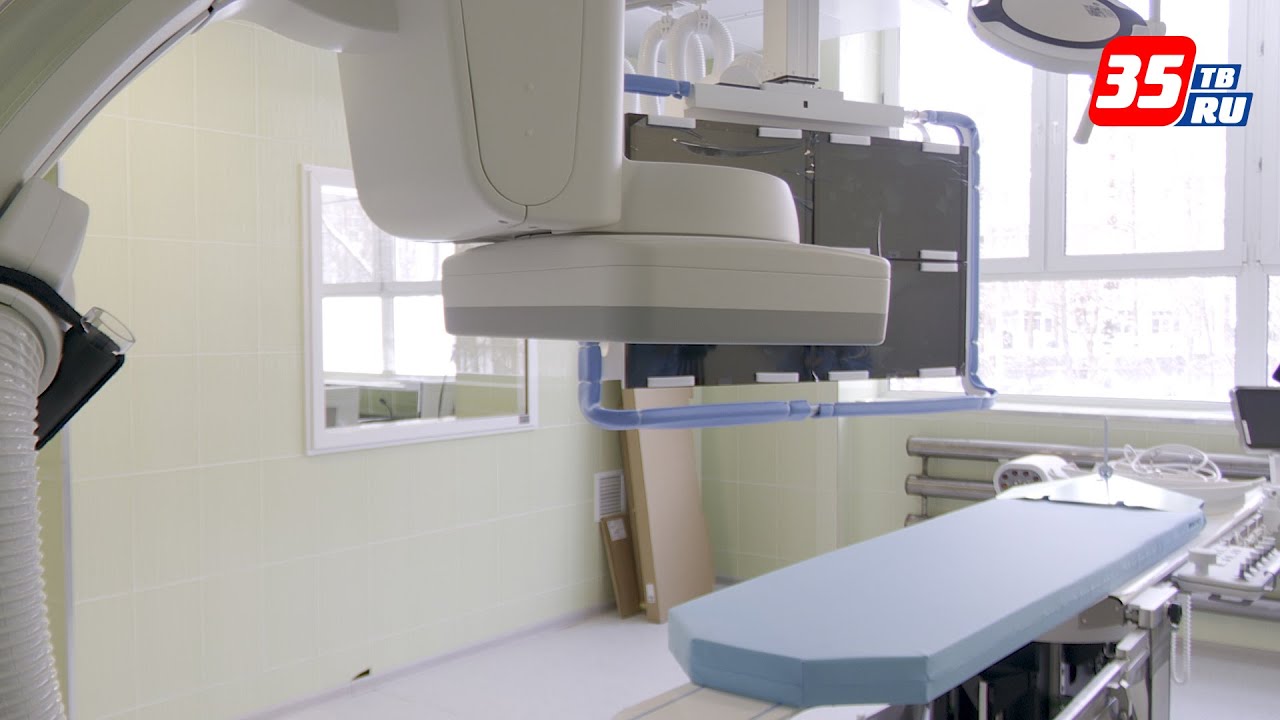 Новый ангиограф появился в областной больнице №2 в Череповце - YouTube