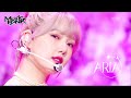 ARIA - YERIN(예린) (Music Bank) | KBS WORLD TV 220520