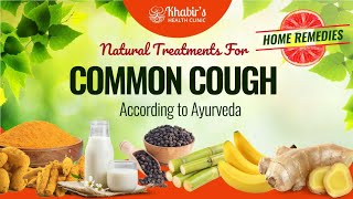 Natural home remedies and cures of the common cough, you can do now!
