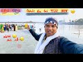 EP-1 || D-1 || Ghar SEE Jate hue mind upset 😭 😭💔💔 || PURNAGIRI Yatra || #youtube