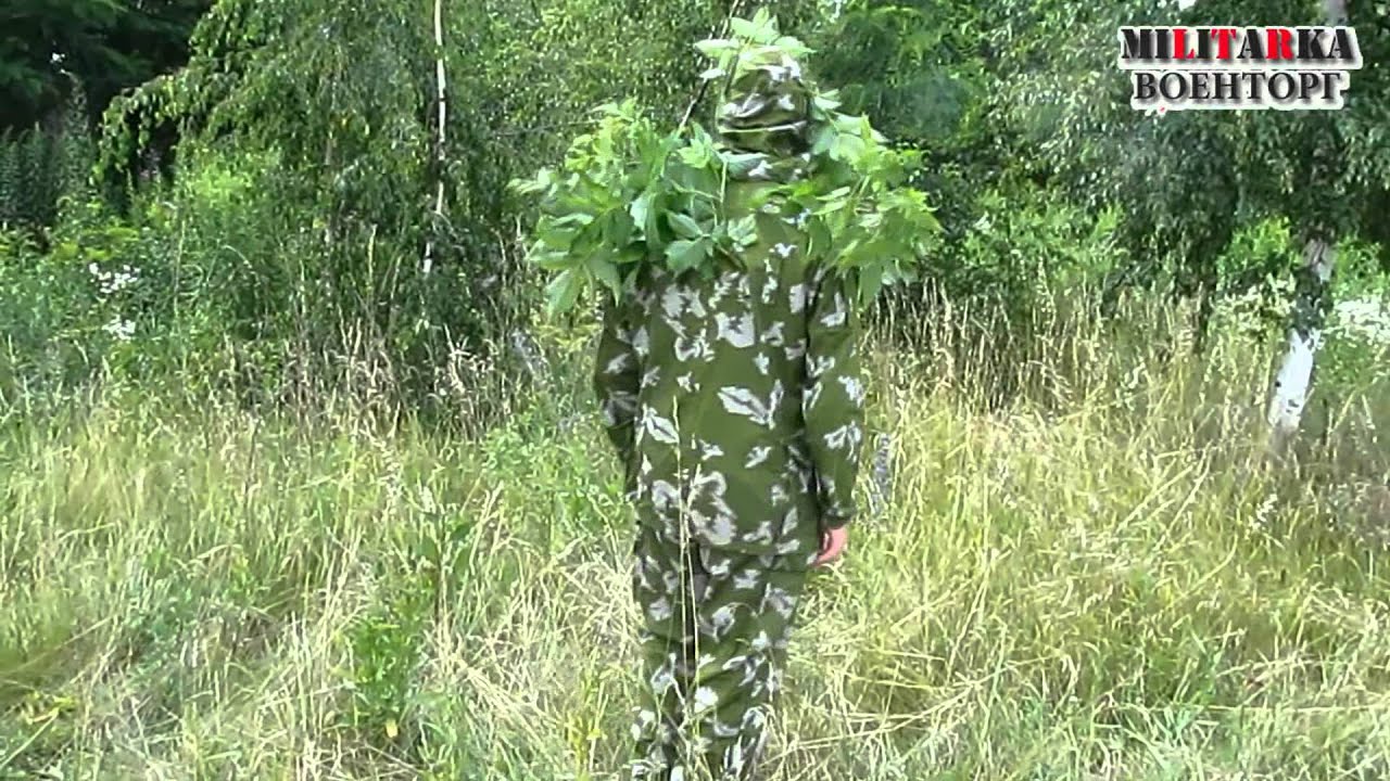 Камуфляж "Берёзка" (обзор) - YouTube