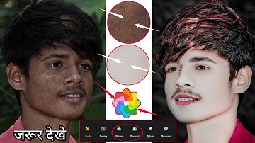 Toolwize Face Smooth Photo Editing || Face Smooth Kaise Kare In Toolwize || New Trick Editing🔥🤫