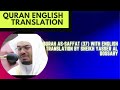 Surah As Saffat 37 With English Translation By Sheikh Yasser Al Dossary 