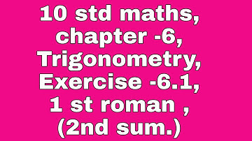 10 std maths, chapter -6 , Trigonometry, Exercise -6.1,1 st roman , 2nd sum.