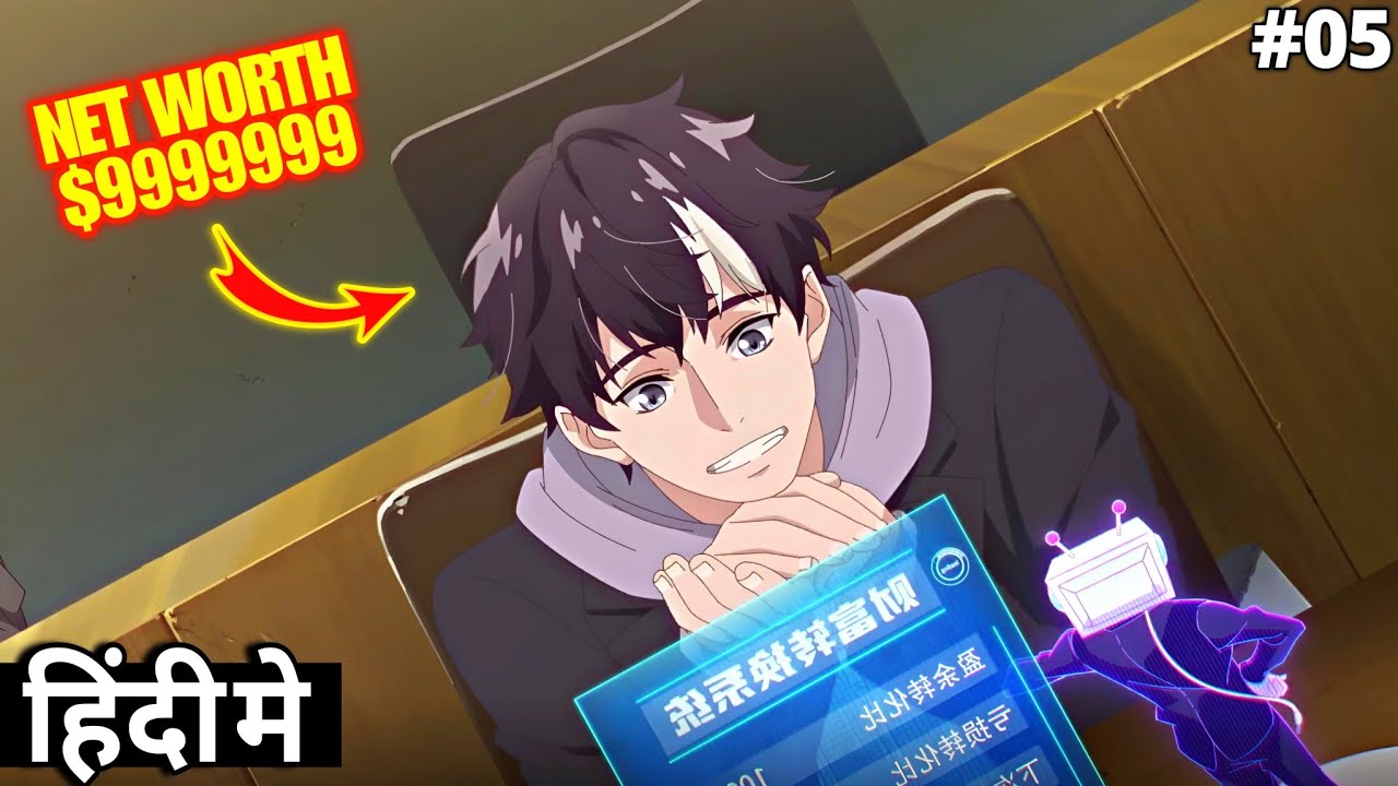 He is Losing Money To Be A Tycoon [Part -5] Recap in Hindi | New Anime