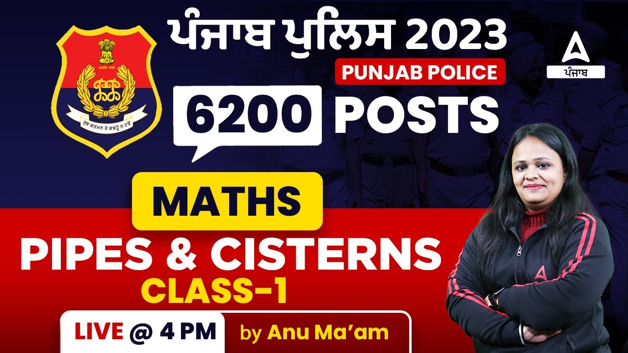Punjab Police Bharti 2023 | Maths Classes | Pipes And Cisterns #1 By Anu Mam