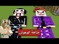 فلم ماين كرافت لا تدخل متاهة الوحوش والا سيقضى عليك فلم ماين كرافت لا تدخل متاهة الوحوش والا سيقضى عليك