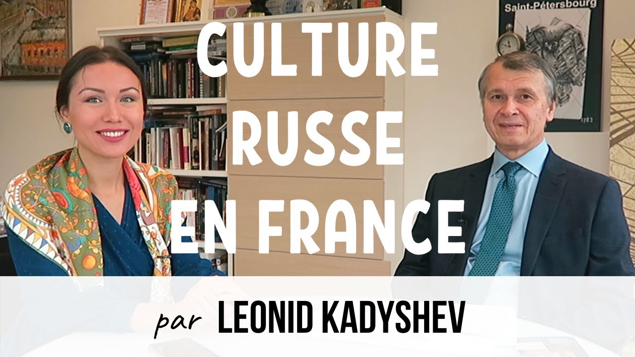 Leonid Kadyshev sur la culture russe en France