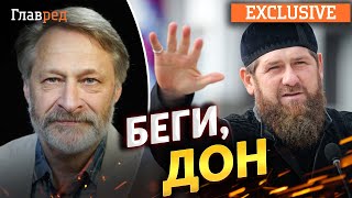 Після відходу Путіна Кадирову доведеться тікати або створювати Північно-Кавказький емірат, - Орєшкін