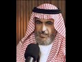 طارق الحبيب كل شهاداتي مضروبة أبوي له علاقات دولية عظيمة السعودية  صباح الخير موسم الرياض