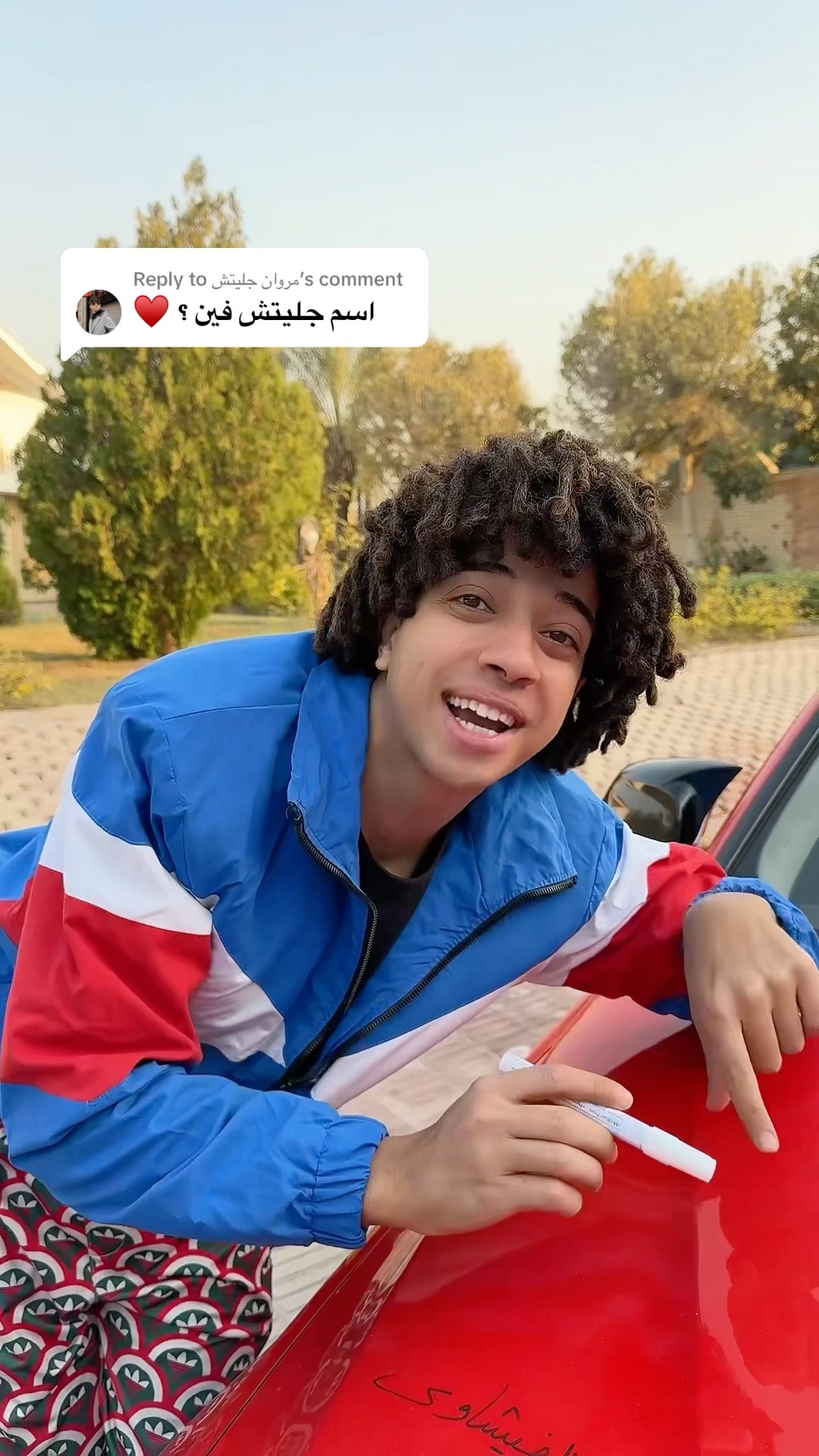 شاور يكتب المشاهير ?❤️ مين عايز اسمه يتكتب ?❤️