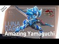 アメイジング・ヤマグチ　ルナガロシリーズ 03-4.jpg