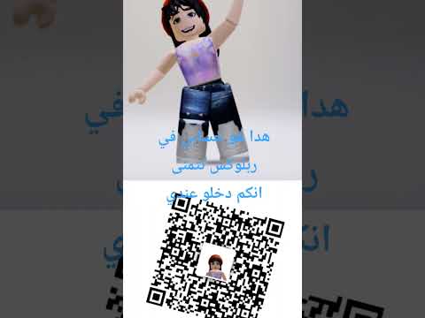 هيا دخلو عندي انا انقبلكم كلكم