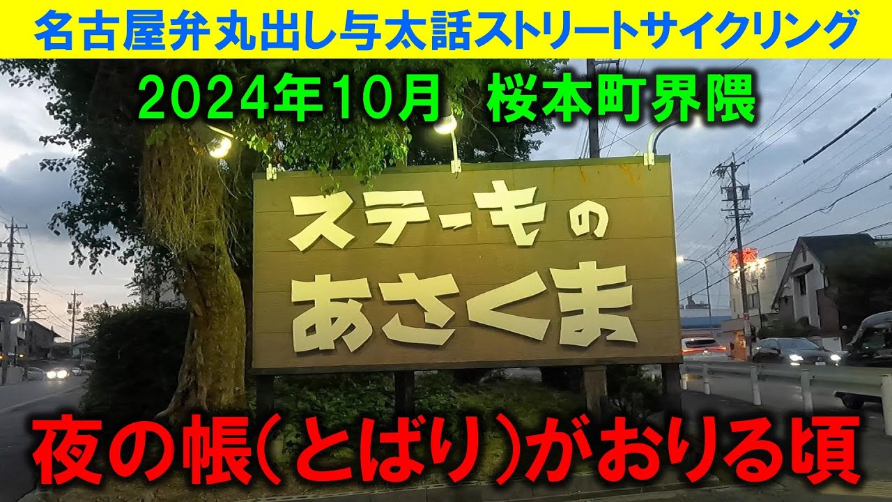 【中古】 ドライブデート名古屋/山と渓谷社/山と渓谷社 山と溪谷 | 山と溪谷社