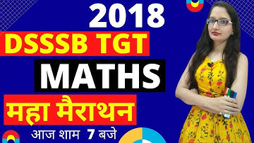 dsssb tgt maths paper 2018 complete solution|| dsssb tgt maths 2018|| dsssb tgt maths preparation